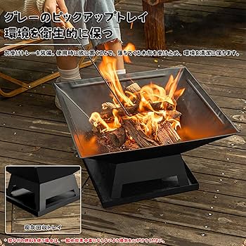 Amazon | Vuckin ファイヤーピット 焚き火台 バーベキューコンロ